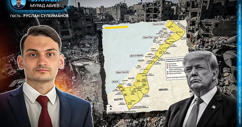 Сектор Газа: ребус для Трампа Руслан Сулейманов в эфире