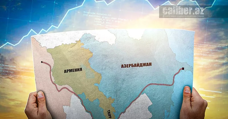Зангезурский коридор как триггер экономического роста Южного Кавказа Расклад Хазара Ахундова