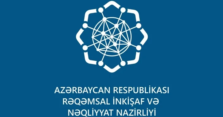 Азербайджан и Всемирный банк разрабатывают новую формулу цифрового экономического прорыва