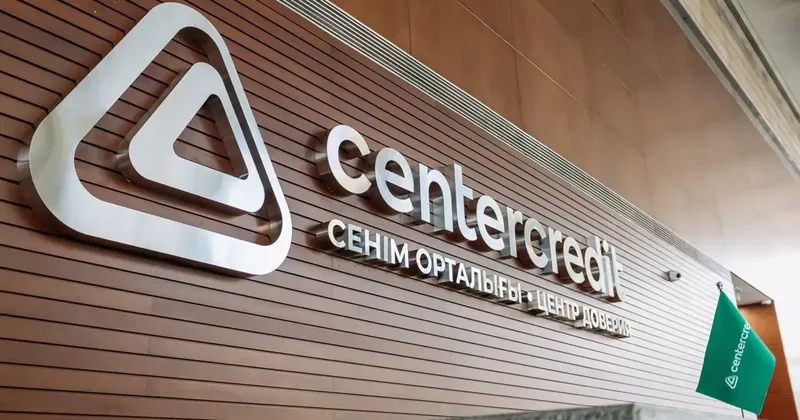 Известный в Казахстане банк предоставлял недостоверные данные Штраф в 3 миллиона