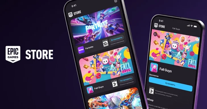 В Epic Games Store бесплатно и навсегда дарят сразу четыре игры