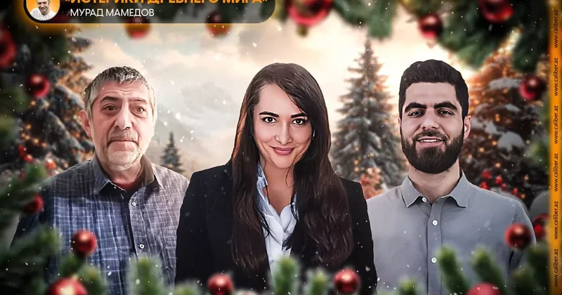 Новогодний хит парад ара перлов Истерики древнего мира