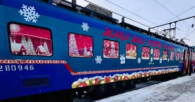 Новый год не дома: в Казазстане около 50 тысяч пассажиров встретят праздник в поездах