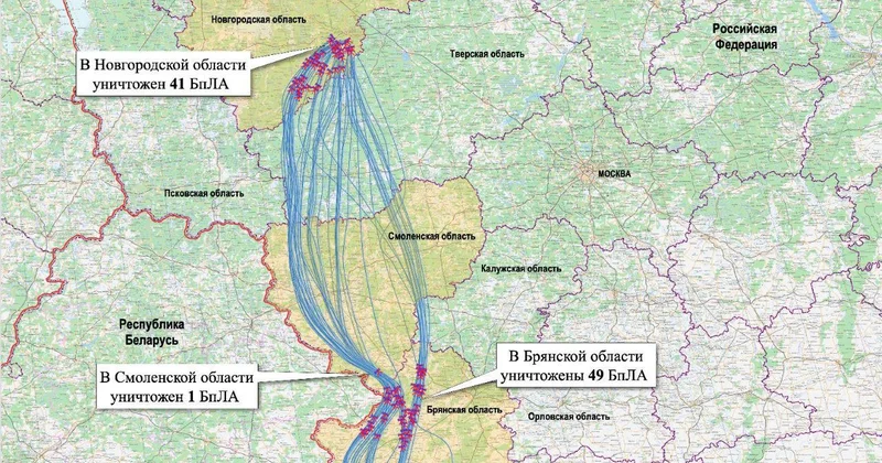 Минобороны РФ показало видео сбитого дрона, который мог убить Путина Minval Politika