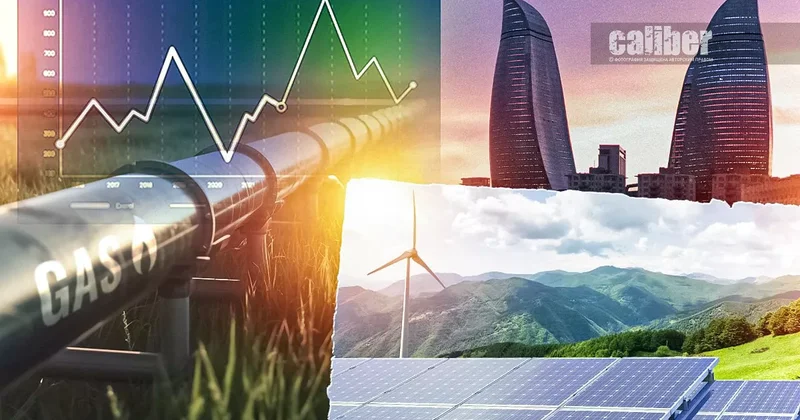 Азербайджан 2025: резервы, коридоры, инвестиции Итоги года с Хазаром Ахундовым